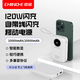 中諾【3C認(rèn)證 可上飛機(jī) 120W超級(jí)快充】充電寶自帶線20000毫安小巧便攜可兼容120W超級(jí)快充移動(dòng)電源 22.5-120W全兼容快充協(xié)議20000毫安