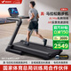 麥瑞克（MERACH）跑步機(jī)家庭用爬坡靜音折疊健身房運(yùn)動(dòng)器材走步機(jī)幻影X5 MR-T10B2