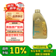 奔馳（benz）原廠(chǎng)汽機油 全合成 MB229.5 5W-40 1L ABCESV級GLAGLCGLKCLACLS等