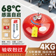 華捷懸掛式滅火器干粉鋰電池滅火球4kg公斤溫控自動(dòng)滅火器消防器材 4kg 干粉 懸掛滅火器68°(送掛鉤）