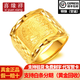 喜緣祥珠寶足金999一帆風(fēng)順黃金戒指霸氣顯大活口男士金戒指生日禮物 金重16.85g
