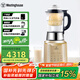 西屋（Westinghouse）破壁機家用料理機加熱預約保溫真空微壓力養(yǎng)生 WFB-VD6（鈦合金）