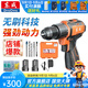 東成 鋰電鉆電動(dòng)螺絲刀無刷手電鉆家用工具鋰電起子機(jī)大功率手電鉆 1609iS 沖擊款16V雙電