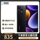 Redmi Note12 Turbo 5G 第二代驍龍7+ 超細四窄邊OLED直屏  二手手機 纖維黑 12G+256G 99新