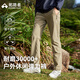 拓路者山貓戶(hù)外褲男春秋季防風(fēng)徒步登山褲子商務(wù)休閑直筒透氣運動(dòng)長(cháng)褲