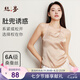 絲界真絲純色肚兜中式成人吊帶桑蠶絲薄款系帶內(nèi)衣女絲綢情趣生活睡衣