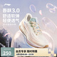 李寧吾躍3.0丨跑步鞋女鞋2025新款網(wǎng)面透氣舒適體測運(yùn)動鞋ARSV024