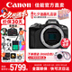 佳能r50 微單相機 入門級 R50 APS-C畫幅 旅行家用學(xué)生vlog視頻 4k小巧便攜 數(shù)碼照相機 R50黑色單機身  原包未拆封 官方標(biāo)配【不含配件 推薦加購套餐配置】