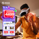 PICO 4 Ultra MR混合現(xiàn)實一體機 小魔方版 VR智能眼鏡看電影投屏游戲機非quest3