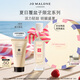 祖瑪瓏香水 限定系列夏日覆盆子香水30ml 七夕情人節(jié)禮物 生日禮物 女生
