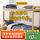 艾薇宿舍六件套4斤冬被床墊大學(xué)生上下鋪秋冬款款三件套0.9m床 極速灰