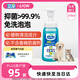 LION獅王艾寵寵物免洗泡沫沐浴露抑菌泡沫250ml貓咪狗狗通用沐浴露