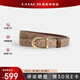 蔻馳（COACH）【官方授權店】女士經典時尚老花腰帶皮帶送女友老婆禮物 CX057IMXHE卡其色