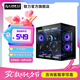聯(lián)力LIAN LI聯(lián)力海景房機(jī)箱包豪斯O11D MINI V2玻璃側(cè)透主機(jī)箱 ATX中塔臺(tái)式電腦機(jī)箱 聯(lián)力包豪斯O11DMINI V2黑色（不自帶風(fēng)扇）