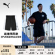 彪馬（PUMA）透氣網(wǎng)眼籃球風(fēng)運動(dòng)短褲男夏季輕盈訓練籃球五分褲635885 黑色-白-01 L (180/78A)