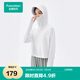 全棉時(shí)代女士防曬外套斗篷涼感防紫外線(xiàn)情侶UPF100+ 白色M