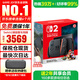 任天堂（Nintendo）【國(guó)內(nèi)保稅倉(cāng)】Switch2/1代 OLED日版/港版游戲機(jī)續(xù)航加強(qiáng)版ns體感掌機(jī)便攜家用主機(jī) 【保稅倉(cāng)】港版Switch2賽車同捆贈(zèng)2年共享會(huì)員