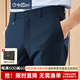 金利來(lái)西褲男官方直發(fā)輕薄涼感男士商務(wù)正裝直筒易打理修身西裝長(zhǎng)褲 藏藍(lán)-直筒-單褶 EPDEH953016-95 33