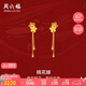 周六福輕婚嫁系列桃花嫁黃金耳墜女七夕禮物計價A0912528一對約3.52g