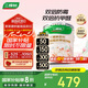 三棵樹漆（SKSHU）乳膠漆JC雙倍防霉抗甲醛凈味五合一墻面油漆涂料18L【京倉調(diào)色】