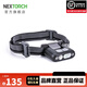 納麗德（NEXTORCH）UT30智能感應(yīng)帽燈肩燈頭燈自行車燈多功能便攜燈聚泛光夾燈可充電 UT30頭燈