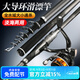 中逵戰魂F3中型綜合3.9米磯竿滑漂竿超輕超硬海竿路亞拋投野釣磯釣竿 3.9m 4號 硬度(單竿不含線(xiàn)輪)