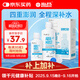 海昌多效極潤SPA美瞳隱形眼鏡護理液500ml+120ml 清潔保濕殺菌除蛋白