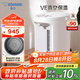 象?。╖O JIRUSHI）電水壺 四段控溫 VE真空保溫 節(jié)能省電-家用辦公電熱水瓶3L CV-GQH30C-WA（白色）