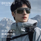 DYUNPU騎行眼鏡男戶外登山馬拉松專用運動眼鏡變色遮陽防風(fēng)沙防蟲護目鏡 透灰框-透明變灰【日夜兩用】