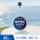 妮維雅（NIVEA） 藍罐多效潤膚霜滋潤保濕補水乳液面霜臉部手部身體適用 男士潤膚霜75ml-原裝進(jìn)口