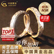 中國黃金（CHINA GOLD）如初情侶戒指男女新款一對足銀戒指求七夕情人節(jié)禮物送女朋友老婆 【京速達】如初情侶對戒 -足銀【中金禮盒】