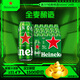 喜力經(jīng)典500ml*24聽(tīng)整箱裝 喜力啤酒Heineken 中秋送酒