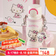 杯具熊（BEDDYBEAR）雙飲保溫杯女士帶吸管水杯大容量學(xué)生杯子禮物杯500ML裙裙kitty