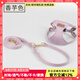 puppytie狗狗外出牽引繩背心式遛狗繩寵物用品狗繩子調(diào)節(jié)小型犬胸背帶泰迪 香芋色-胸背+牽引繩 XS-超小型建議 4-10斤