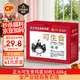 CP 正大 可生食鮮雞蛋30枚 3.36斤 達(dá)到可生食標(biāo)準(zhǔn)  禮盒裝