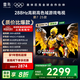 FFALCON雷鳥(niǎo)電視 65鵬7 25款 65英寸 全通道288Hz高刷 滿(mǎn)血HDMI2.1 家電國家補貼電視 65英寸 一級能效 65S385C Pro-JN