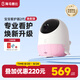 海馬爸比二代嬰兒看護(hù)機(jī)智能監(jiān)控寶寶監(jiān)護(hù)器哭聲煥新版 煥新版2代-32G-粉色+支架