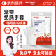 拜達爾寵物免洗手套貓咪狗狗專(zhuān)用濕巾10片*3包
