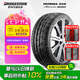 普利司通（Bridgestone）汽車輪胎 225/45R17 94W RE003 適配高爾夫GTI/科魯茲/領(lǐng)動(dòng)/速派