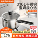 蘇泊爾（SUPOR）奶鍋316L不銹鋼寶寶輔食鍋熱奶泡面小湯鍋加厚電磁爐燃?xì)馔ㄓ?316L不銹鋼奶鍋【帶蒸籠】- 18cm