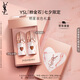 圣羅蘭（YSL）口紅雙支禮盒限定黑管442+610唇釉化妝品七夕情人節(jié)禮物生日禮物