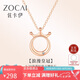 佐卡伊七夕禮物 鉆石吊墜 玫瑰18K金鉆石吊墜女款皇冠時尚 D06821