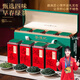 茶滿(mǎn)紀綠茶四大綠茶龍井碧螺春毛尖云霧500g罐裝中秋禮品茶葉禮盒送人