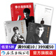 李小龍技擊法+截拳道之道+李小龍基本中國(guó)拳法+李小龍健身法+生活的藝術(shù)家  后浪正版 李小龍技擊法+截拳道之道+基本拳法+生活的藝術(shù)家
