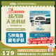 愛肯拿（ACANA）貓糧 海洋盛宴成貓幼貓糧 全價無谷原裝進(jìn)口魚肉糧1.8kg效期26/4