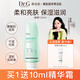 DR.G/drg蒂邇肌洗面奶去角質(zhì)慕斯啫喱潔面敏感肌120ml