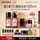 HBN精萃水100ml乳晚霜30g原白霜早c晚a美白熬夜提亮七夕情人節(jié)禮物