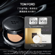 TOM FORD【上新】皮氣墊黑漆限定 TF氣墊粉底0.3遮瑕 七夕情人節(jié)禮物