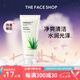 菲詩(shī)小鋪（THE FACE SHOP）草本泡沫潔面乳洗面奶蘆薈170g女油皮深層清潔學(xué)生七夕禮物旗艦店