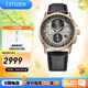 西鐵城（CITIZEN）手表 男表光動(dòng)能電波手表 商務(wù)休閑腕表日期顯示情人節禮物 AT8113-12H